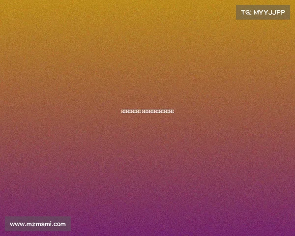 德天空报道遭打脸 纽卡记者澄清未与穆阿尼接触