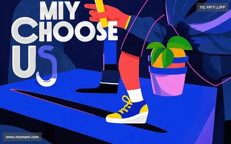 为什么选择我们